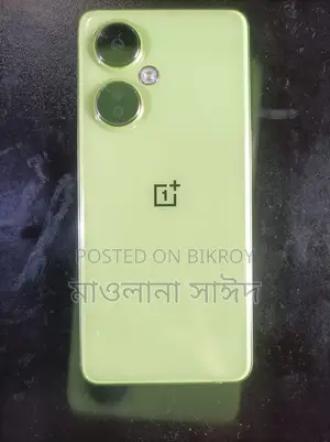 ওয়ানপ্লাস নর্ড সিই৩ ২৫৬ জিবি গ্রিন