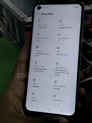 রিয়েলমি ৮ ৫জি ১২৮ জিবি