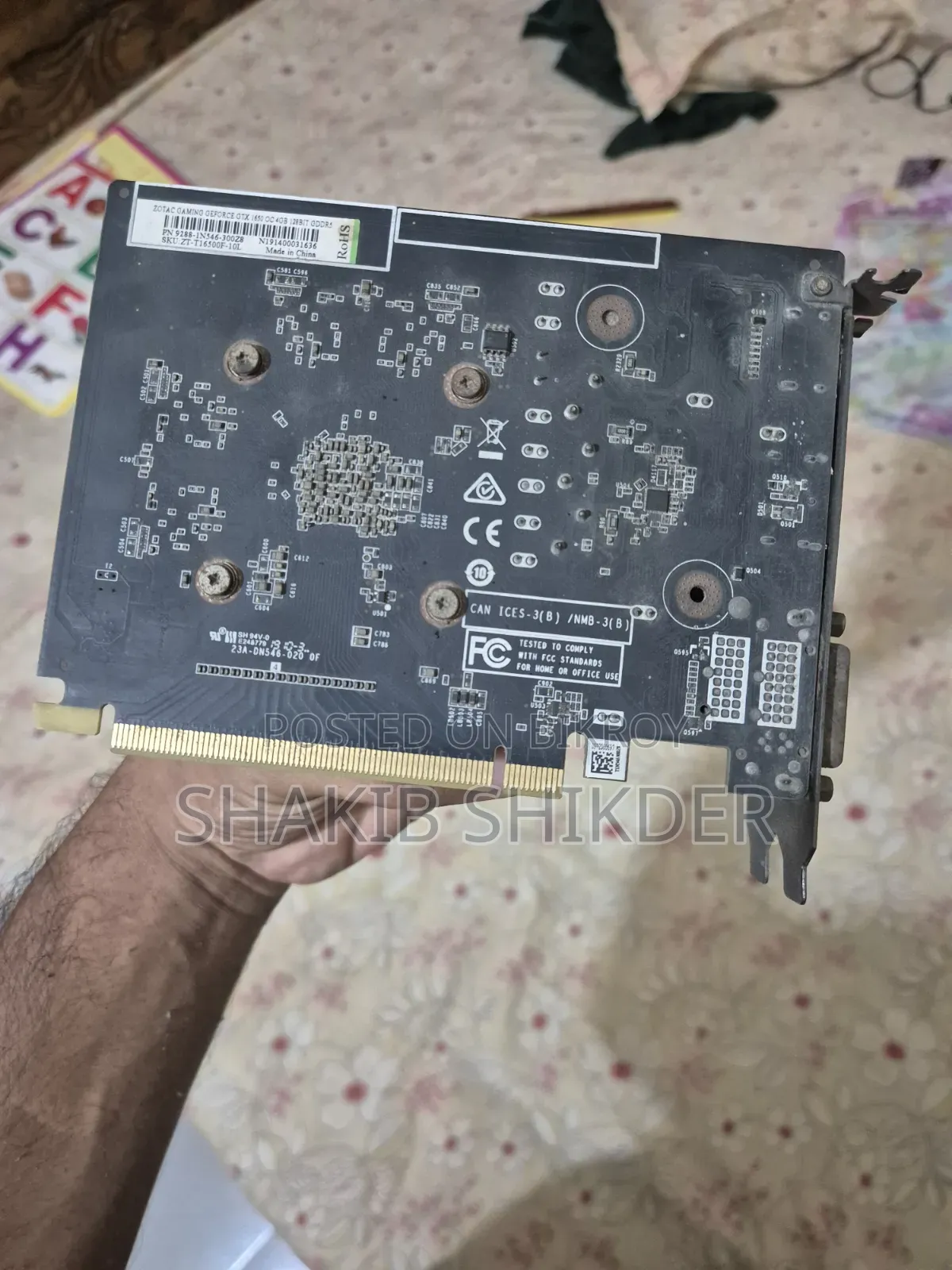 জিটিএক্স ১৬৫০ ডিডিআর ৫ ৪ জিবি ওসিসি এডিশন