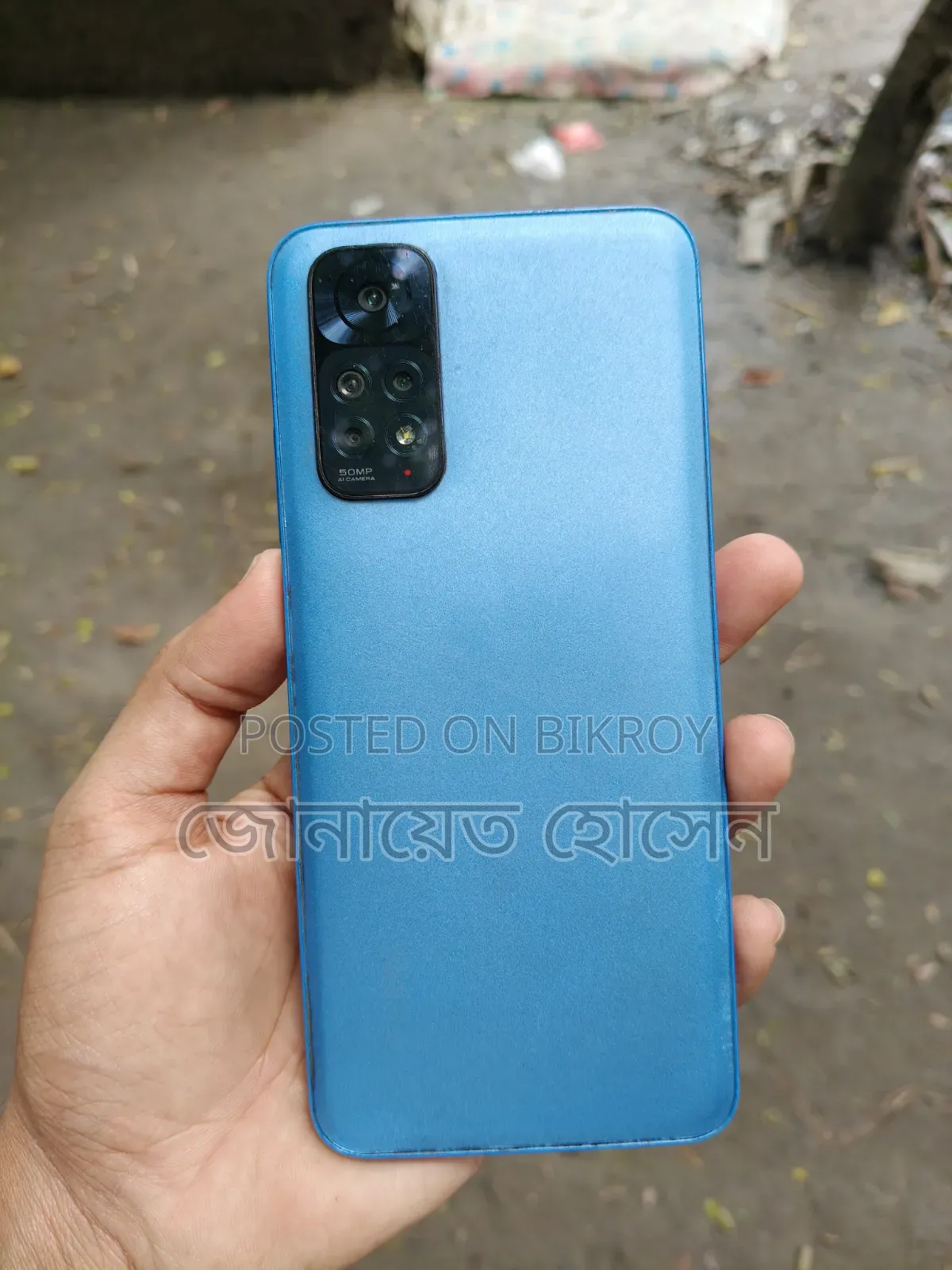 জিয়াওমি রেডমি নোট ১১ ১২৮ জিবি ব্লু