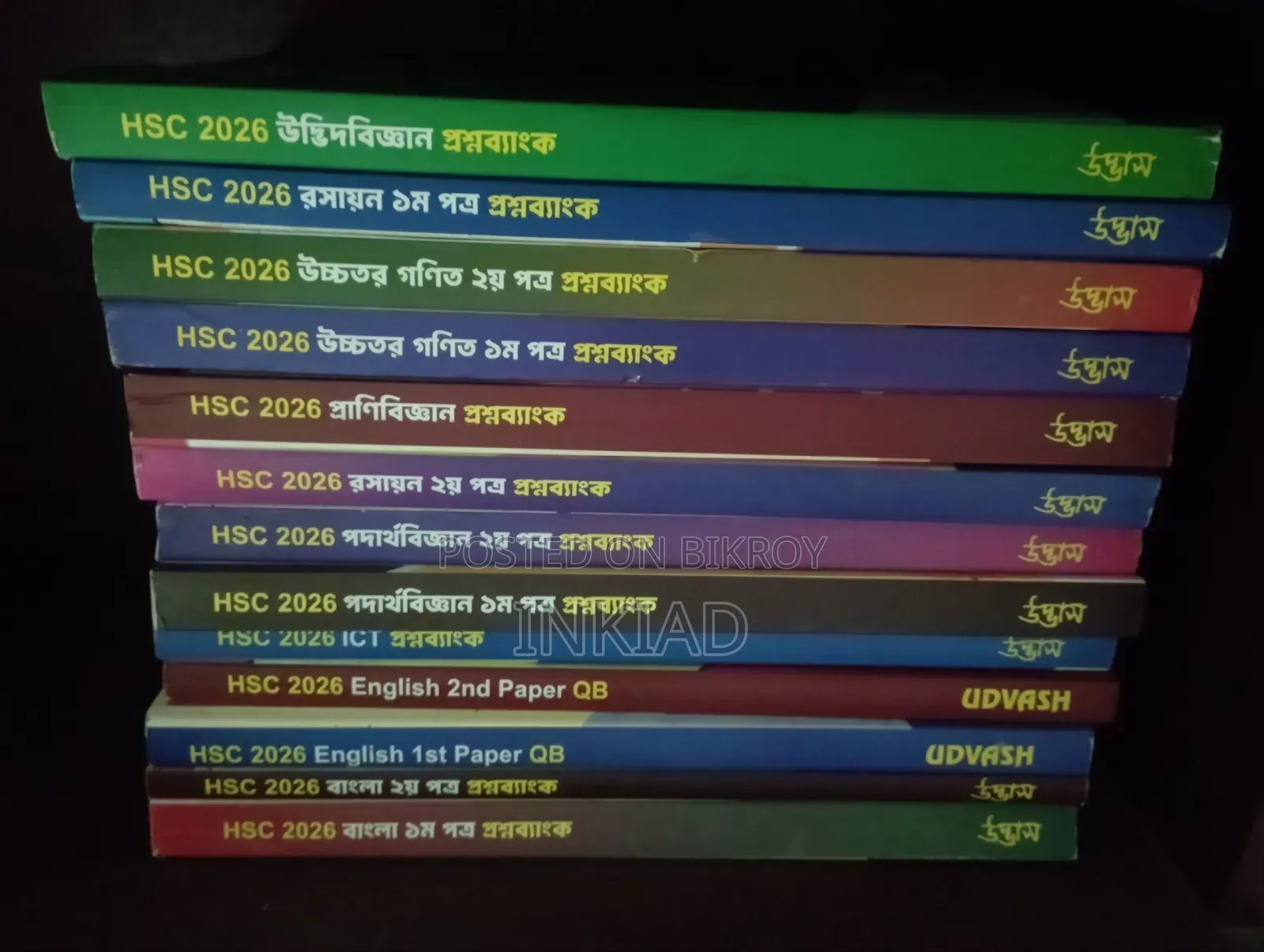 Udvash HSC26 Full Set Science