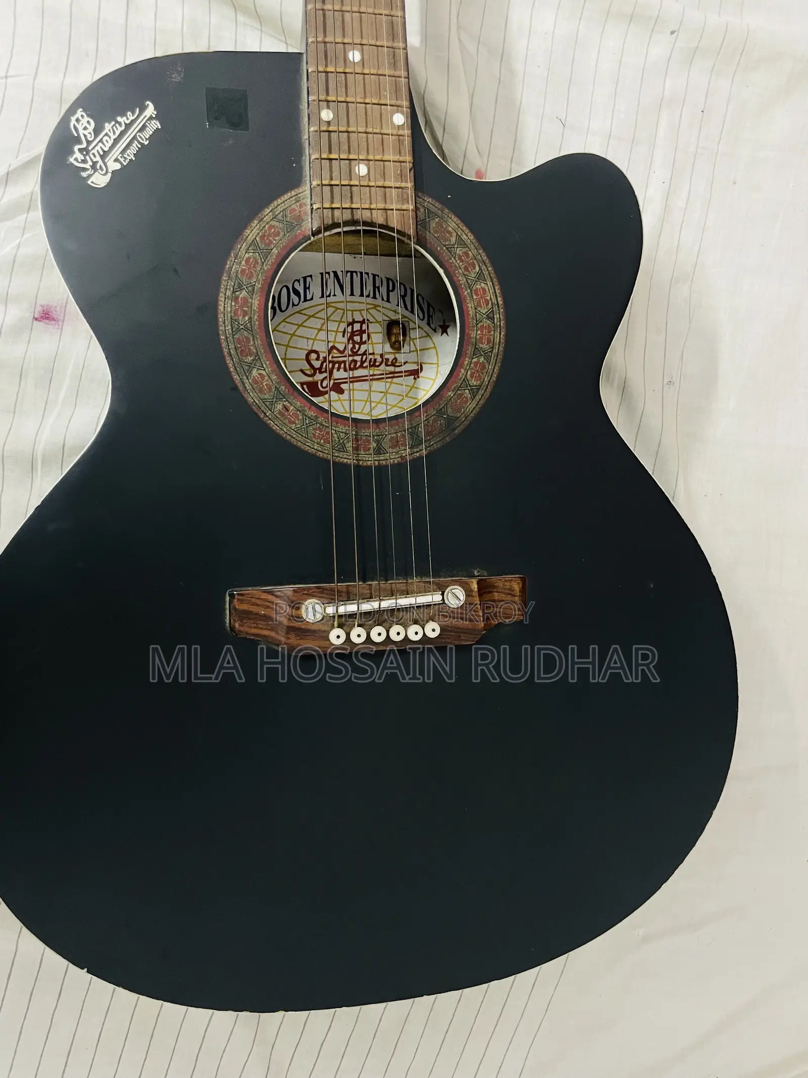 গিটার রঘু সিগনেচার