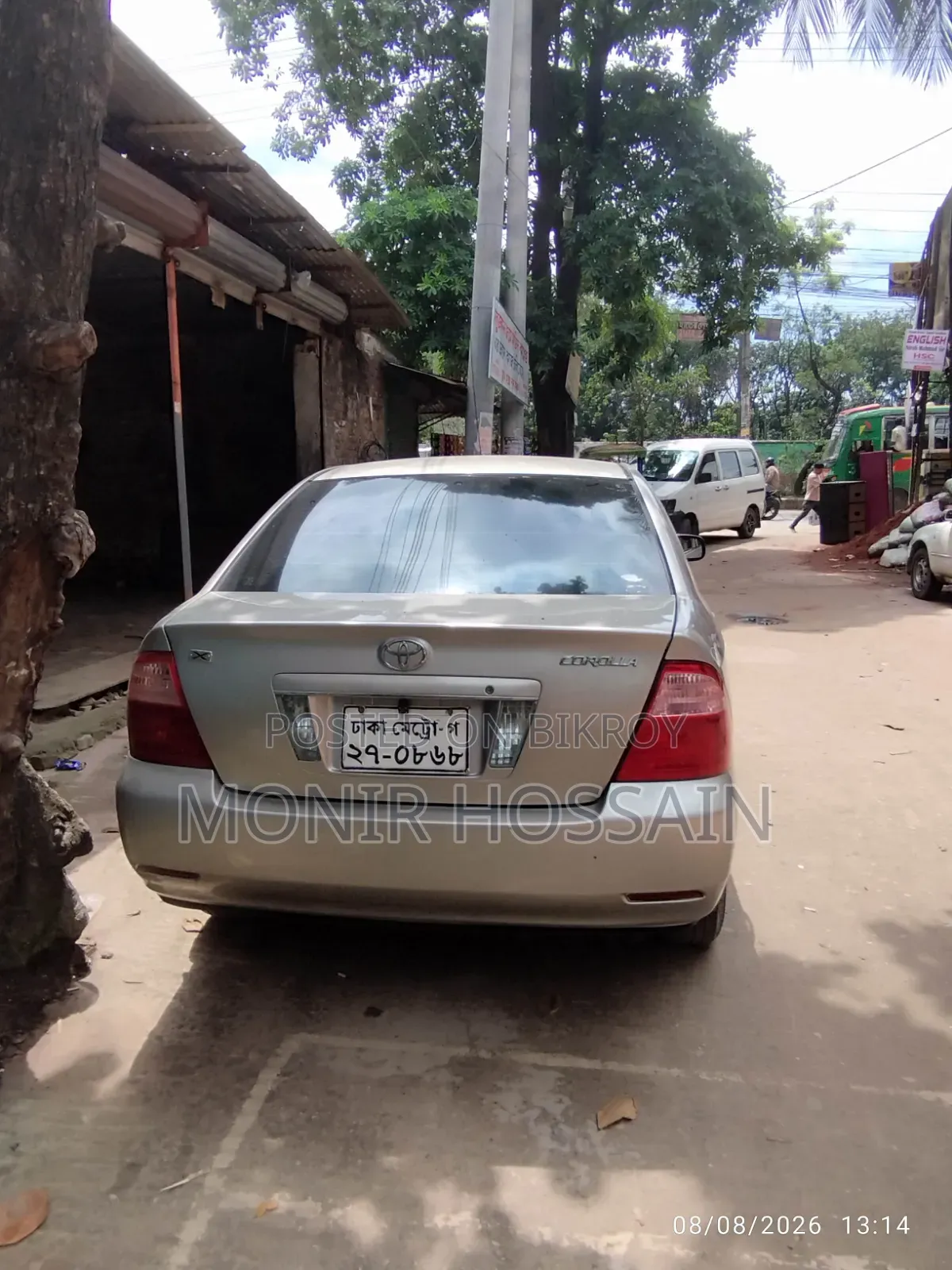 Toyota Corolla 2006 Beige
