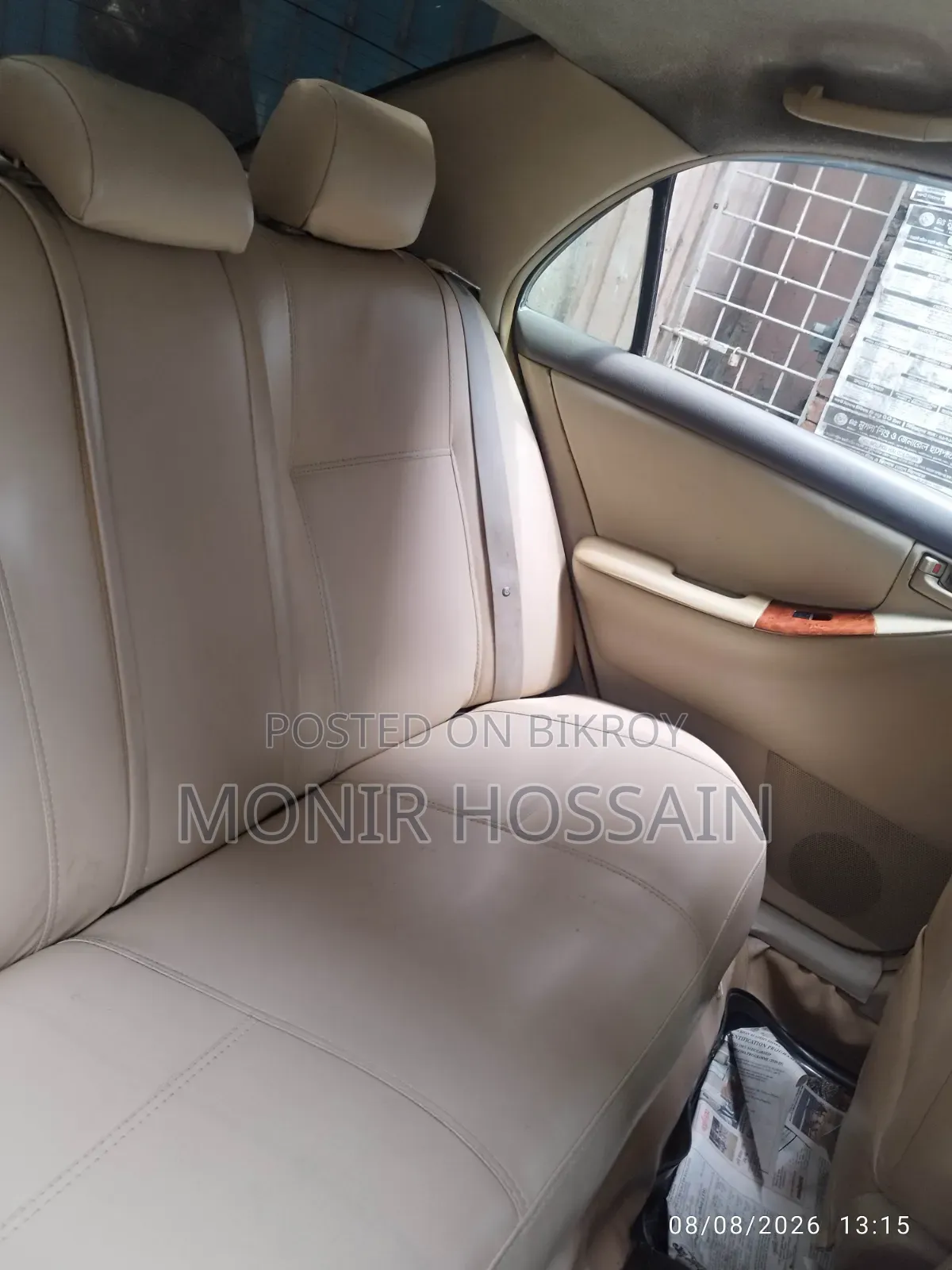 Toyota Corolla 2006 Beige