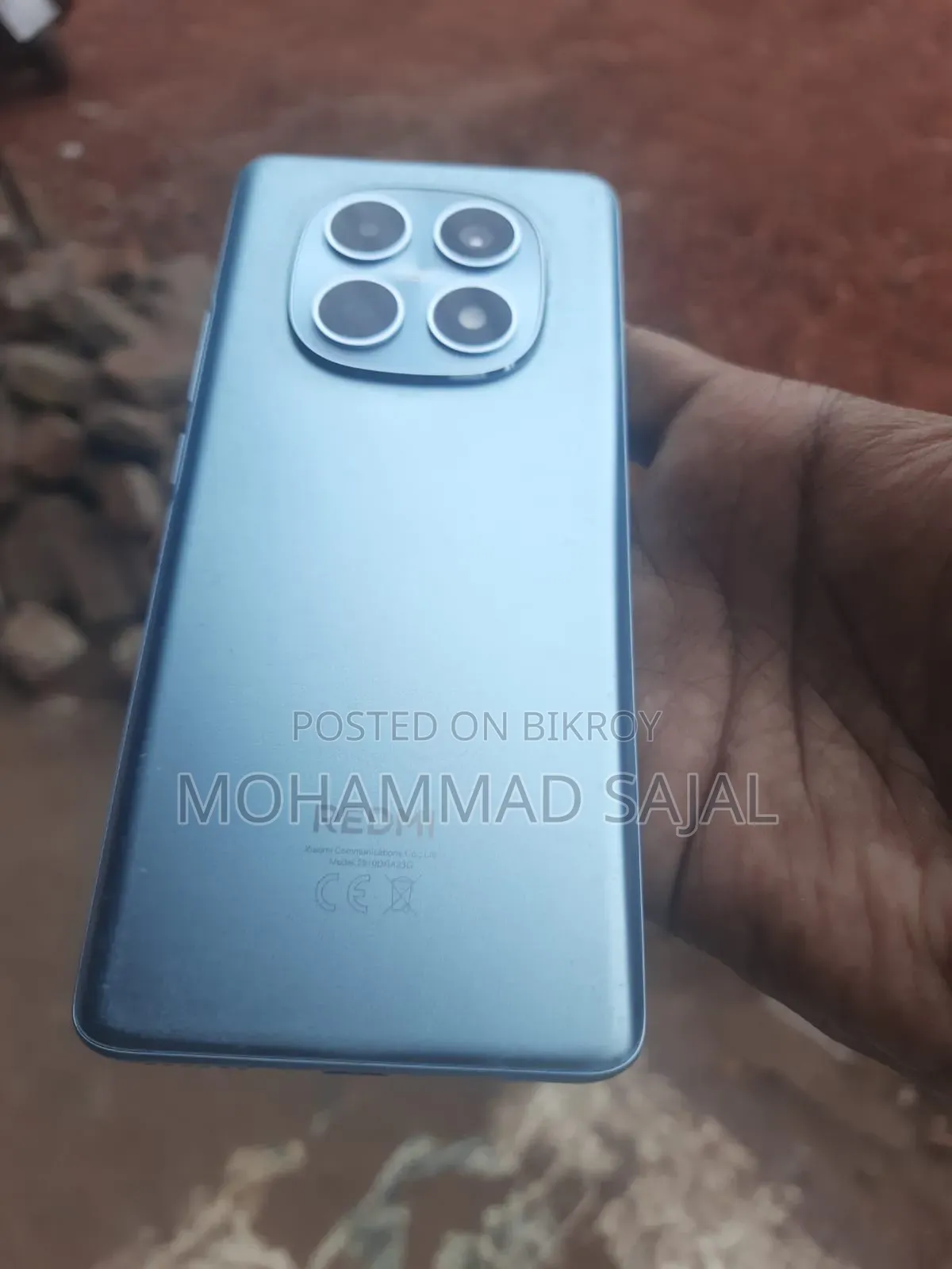 শাওমি রেডমি নোট ১৫ ১২৮ জিবি নীল