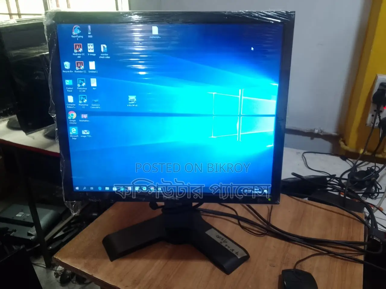 ডেল ১৯ ইঞ্চি ফুল ফ্রেশ হাইড্রোলিক মনিটর