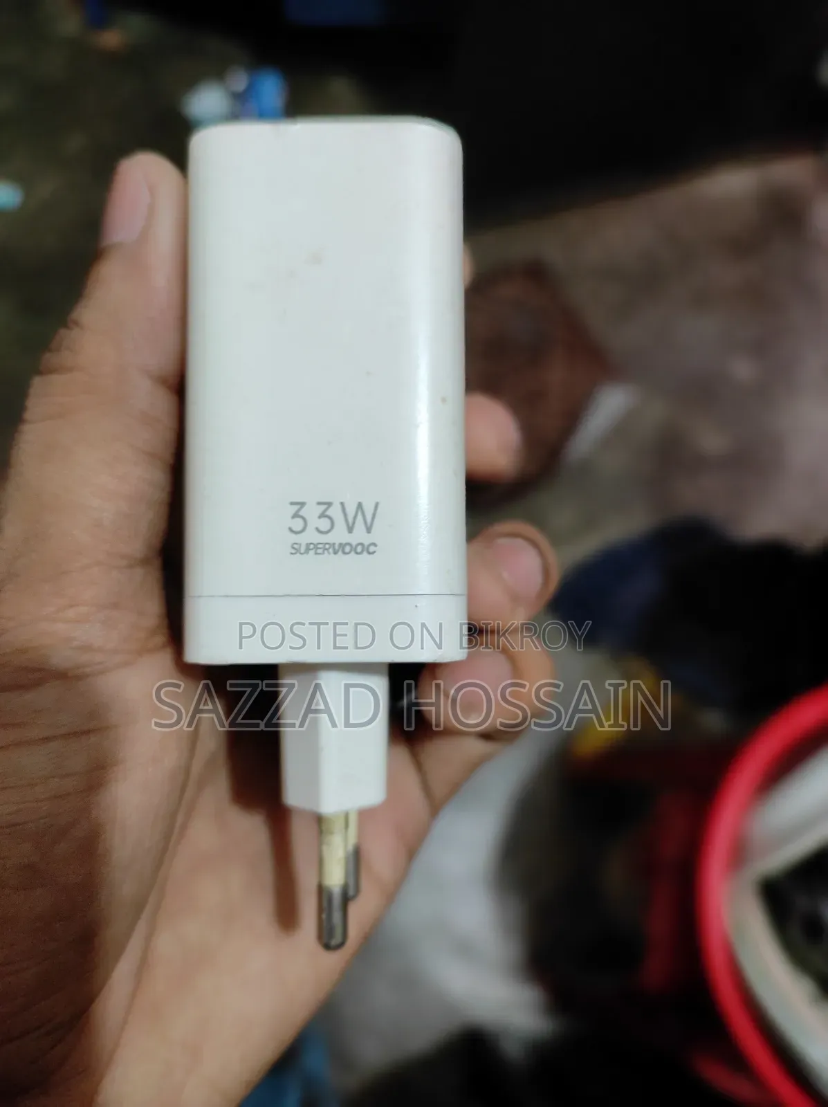৩৩ডব্লিউ চার্জার
