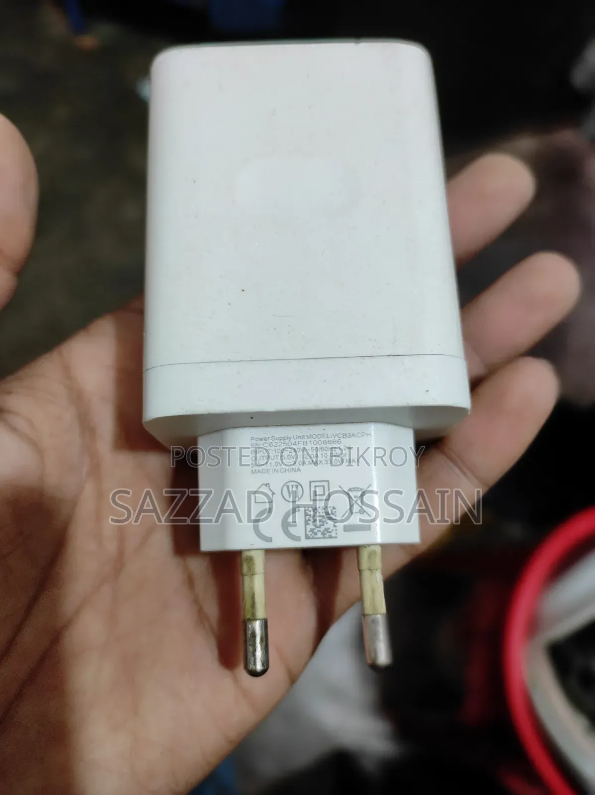 ৩৩ডব্লিউ চার্জার