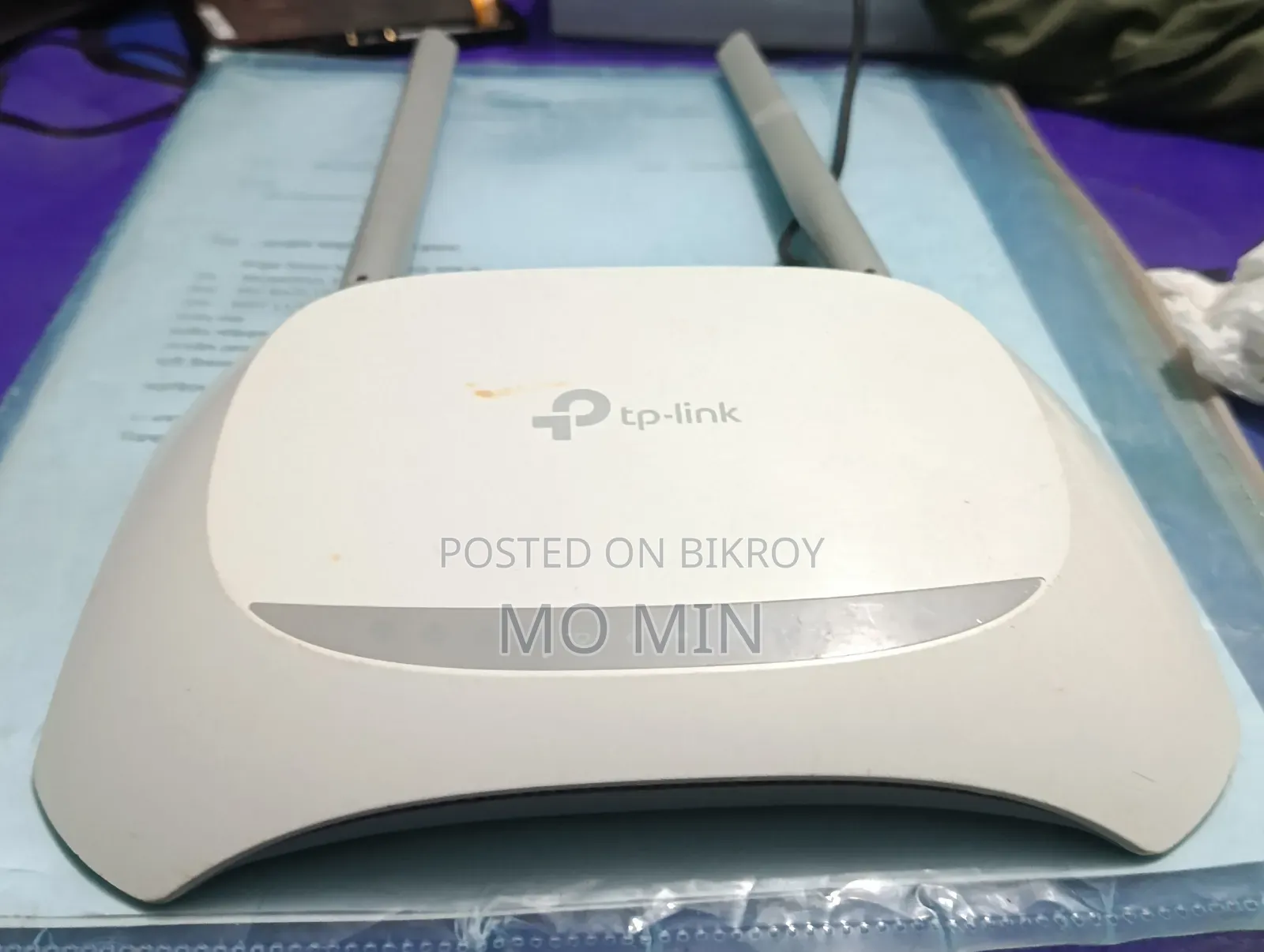 TP-Link Router.