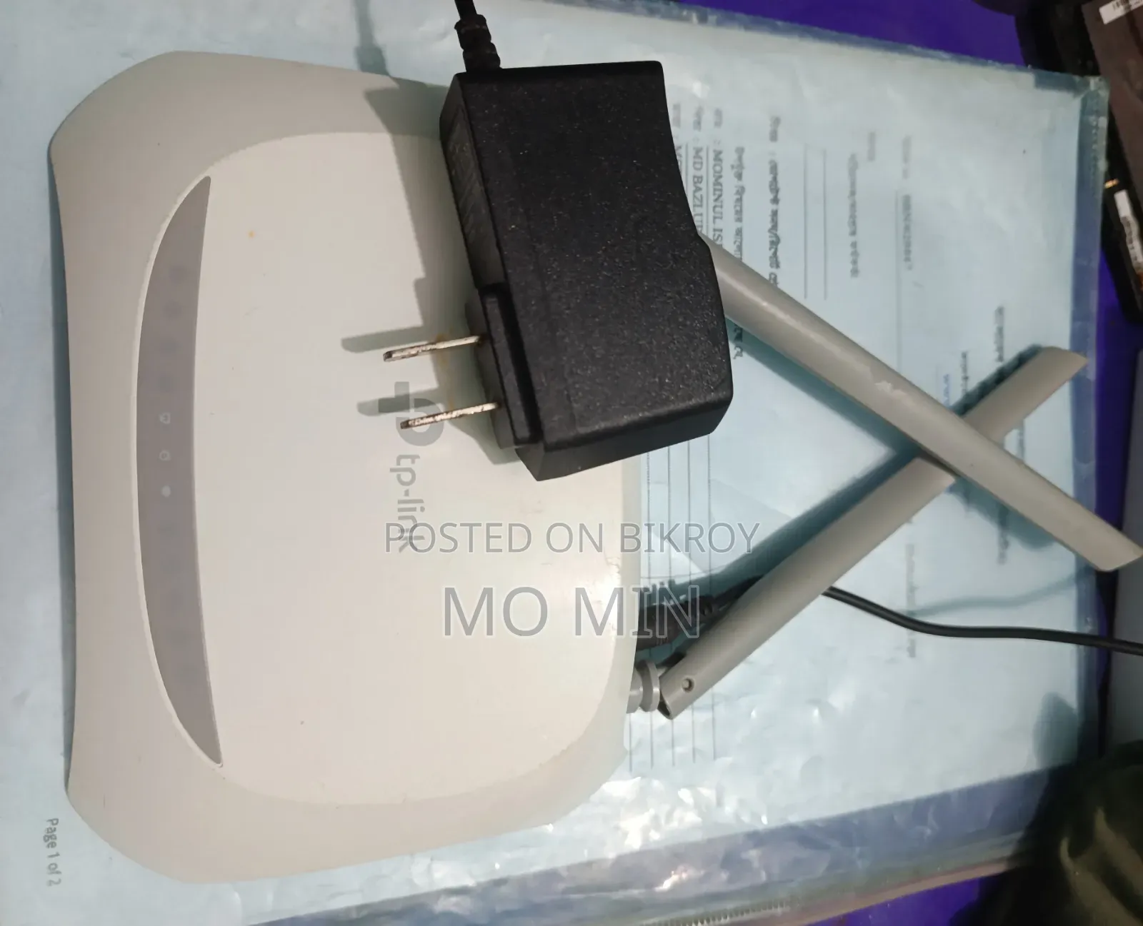 TP-Link Router.