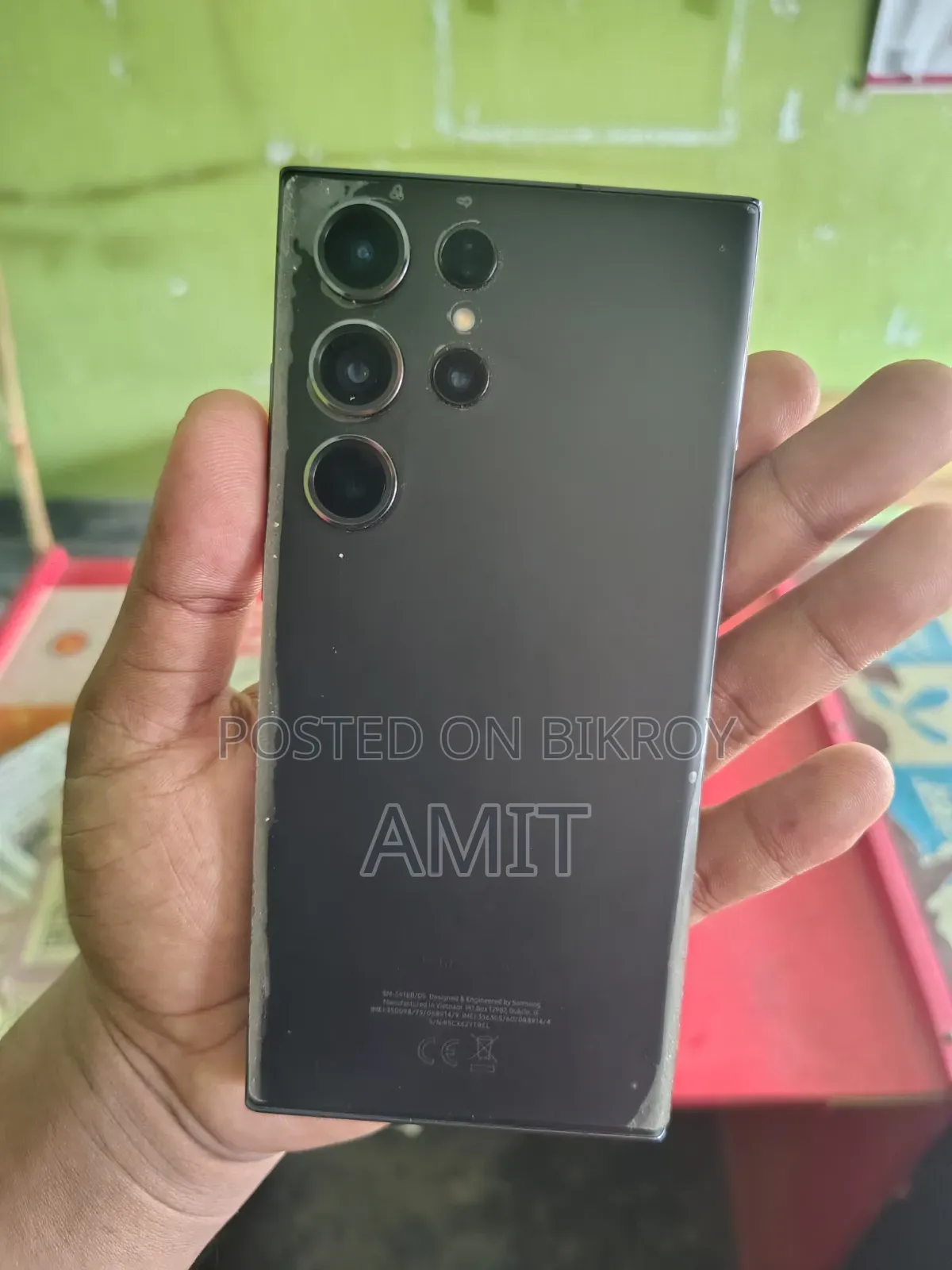 স্যামসাং গ্যালাক্সি এস২৩ আল্ট্রা ৫১২ জিবি