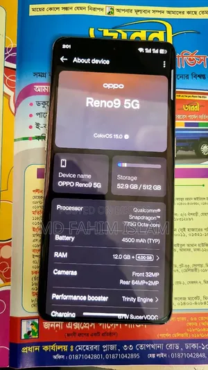 অপো রেনো৯ প্রো ৫১২ জিবি গোল্ড