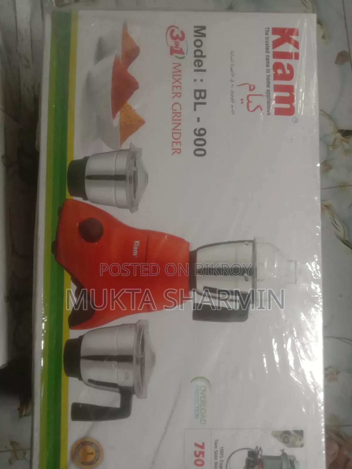 Emergency need of money, used for only 2 months new