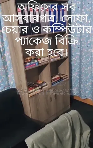 Office Furniture