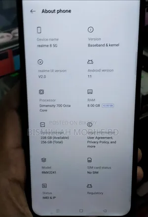 রিয়েলমি ৮ ৫জি ১২৮ জিবি ব্ল্যাক