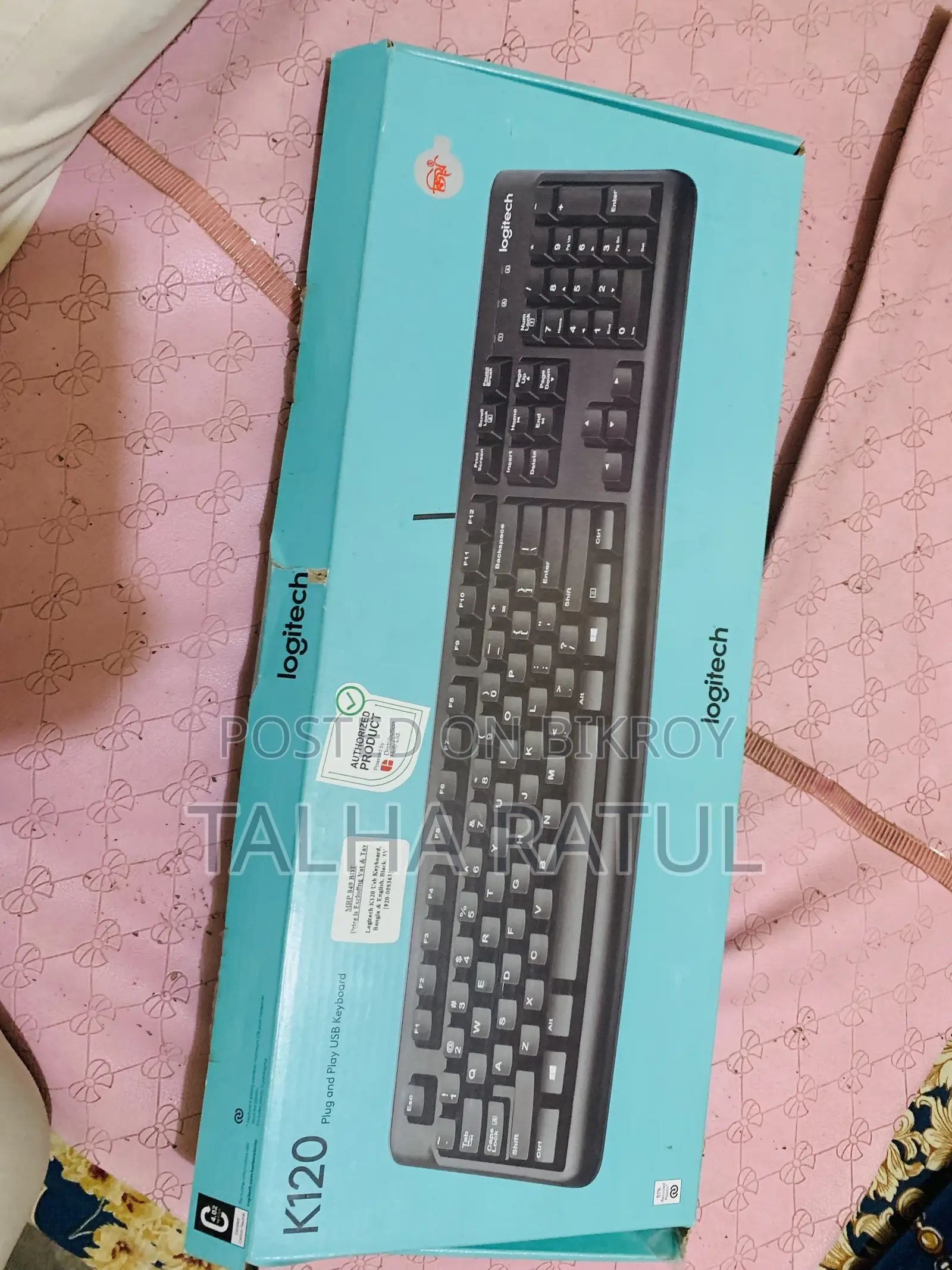 ফুল ফ্রেশ কিবোর্ড