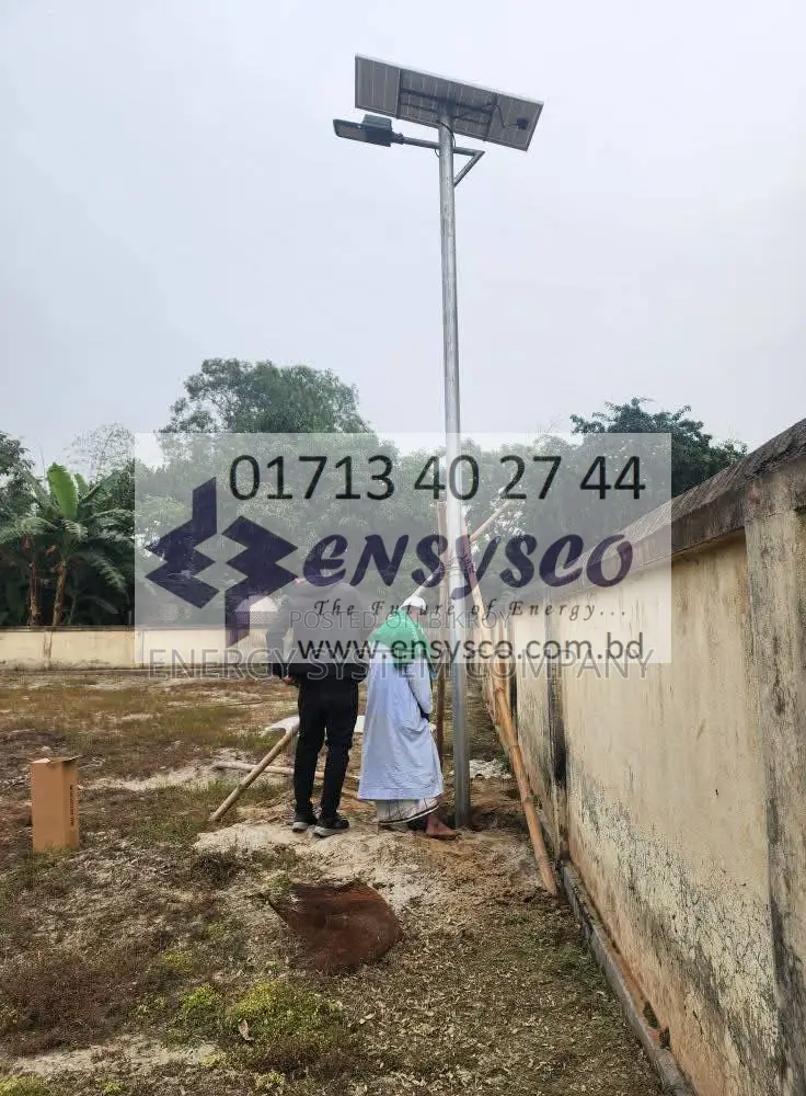 ২০ ওয়াট সোলার স্ট্রিট লাইট উইথ পোল