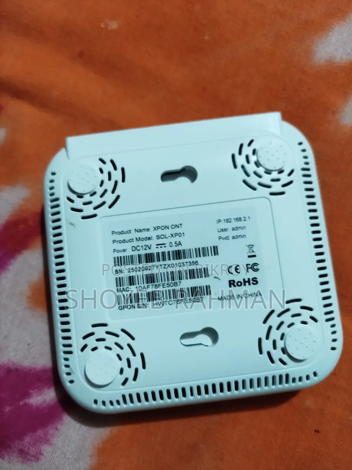 সলিতাইন ওএনইউ চার্জার ছাড়া