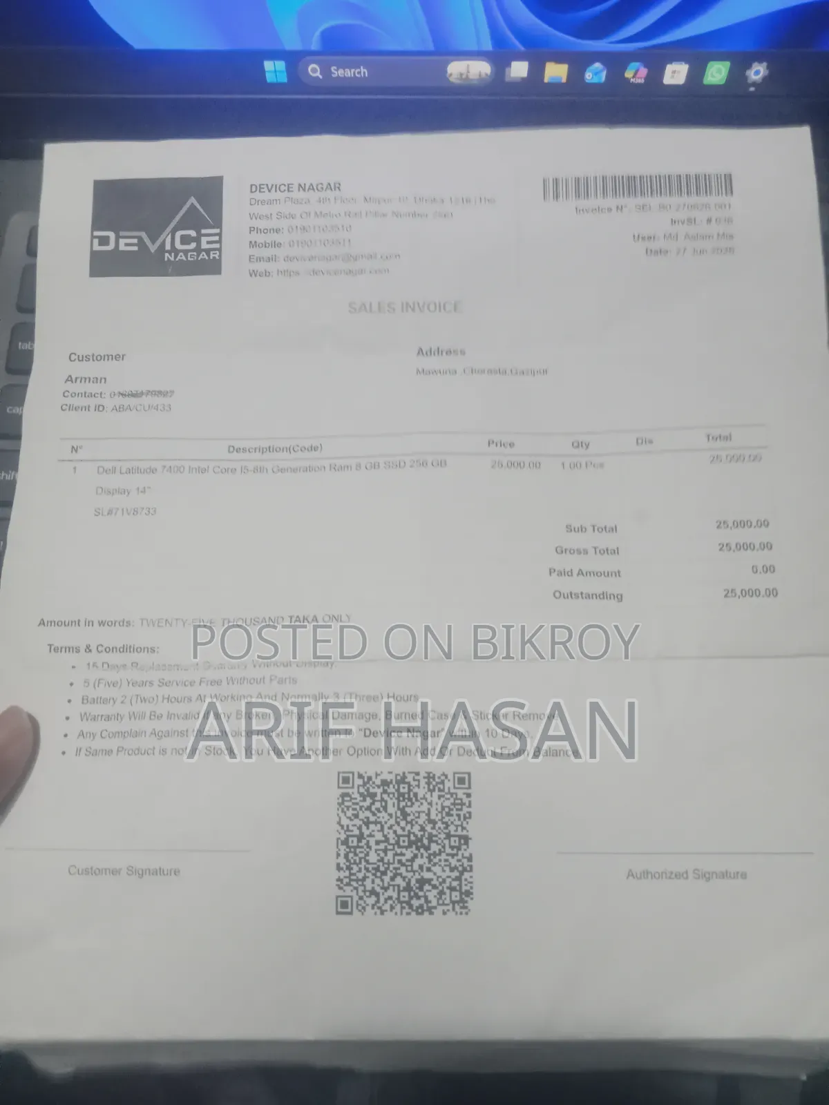 ল্যাপটপ ডেল ল্যাটিটিউড ৭৪০০ ৮জিবি ইন্টেল কোর আই৫ এসএসডি ২৫৬জিবি