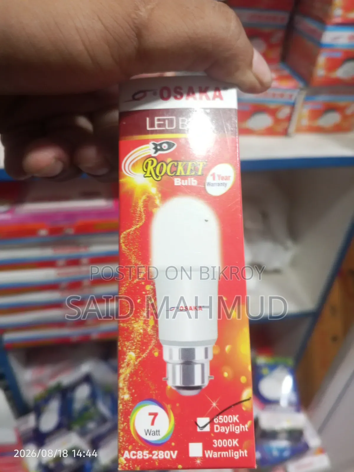অসাকা লাইটিং হাউস