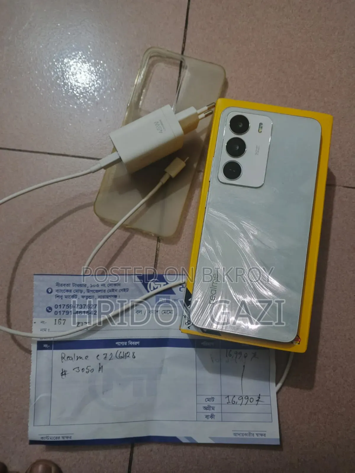 Realme C71 128 GB Silver
