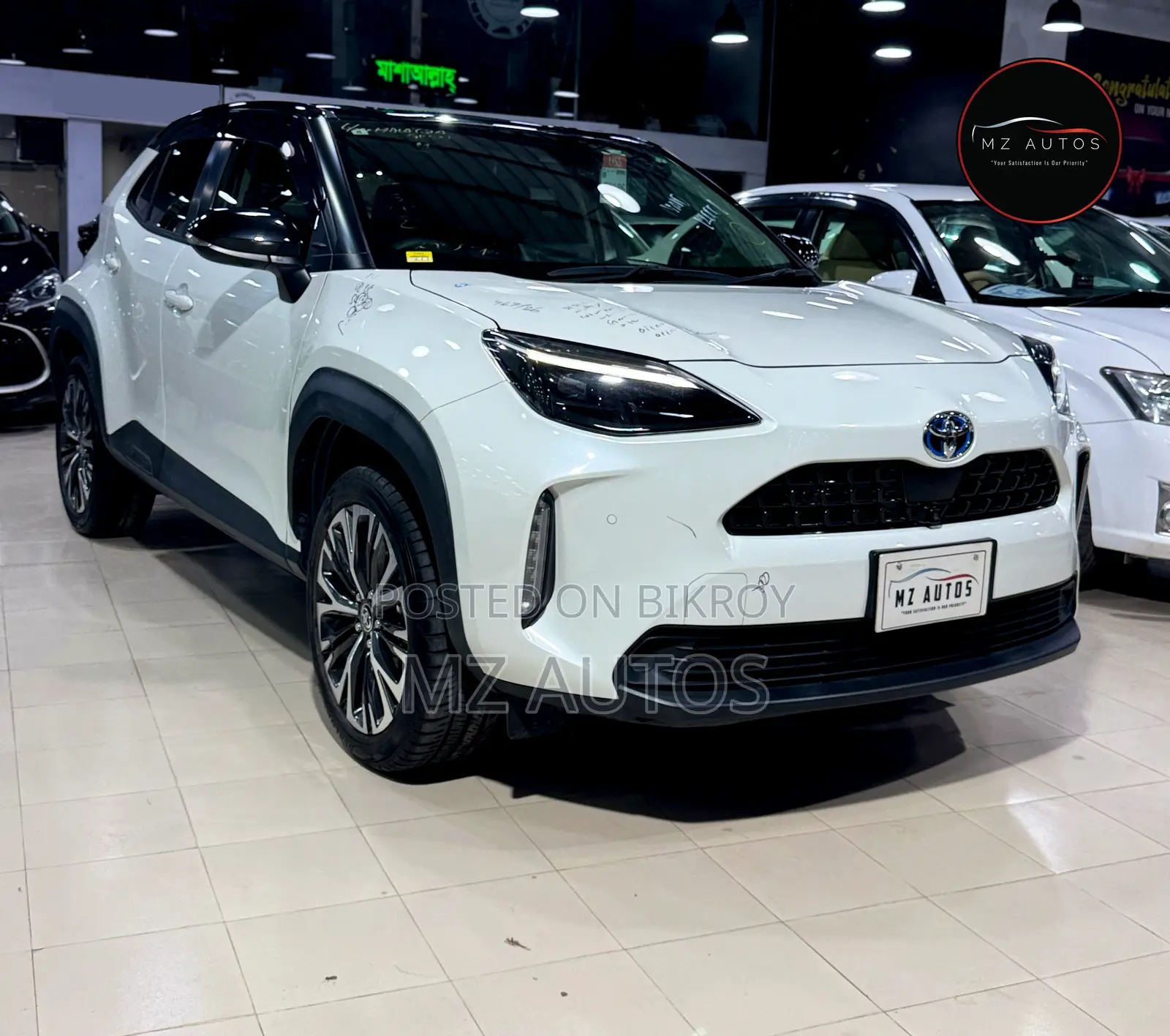 Toyota Yaris Cross 1.5 Hybrid Front-Wheel Drive 2021 Pearl