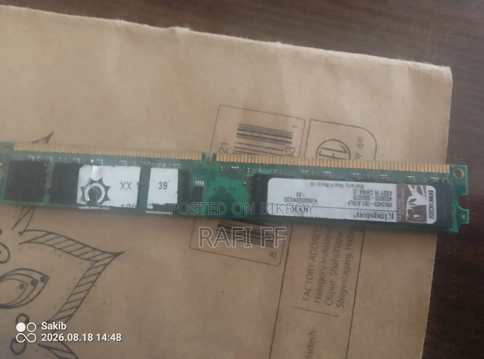 DDR3 4GB RAM