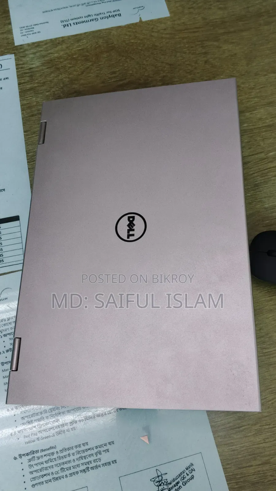 ল্যাপটপ ডেল ইন্সপায়ারন ১৩ ৭৫৫৯ ৮জিবি ইন্টেল কোর আই৫ এইচডিডি+এসএসডি ১টি