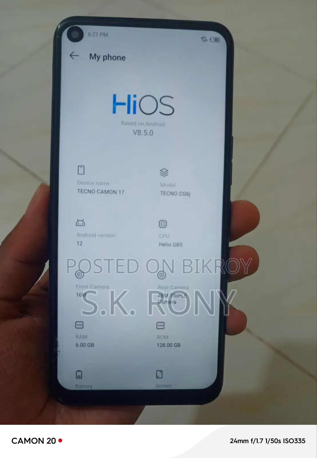টেকনো ক্যামন ১৭ ১২৮ জিবি ব্লু