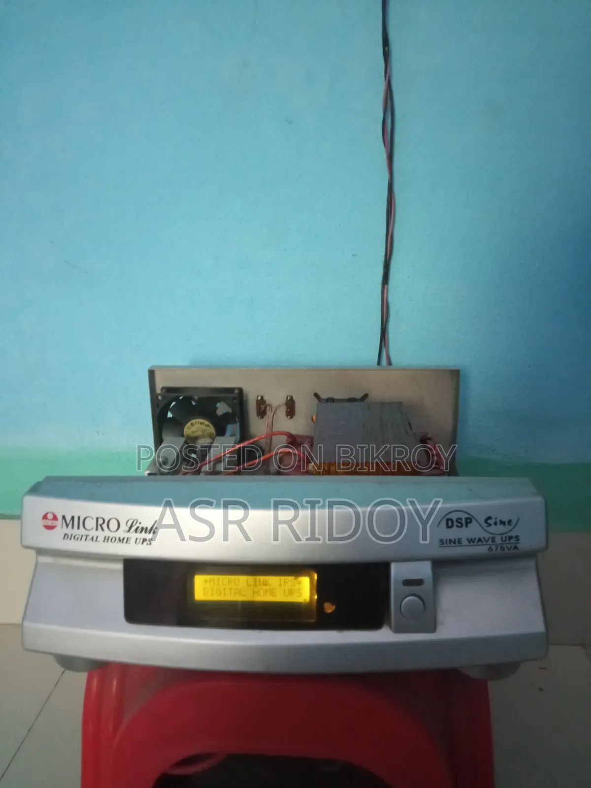 ডিএসপি পিওর আইপিএস