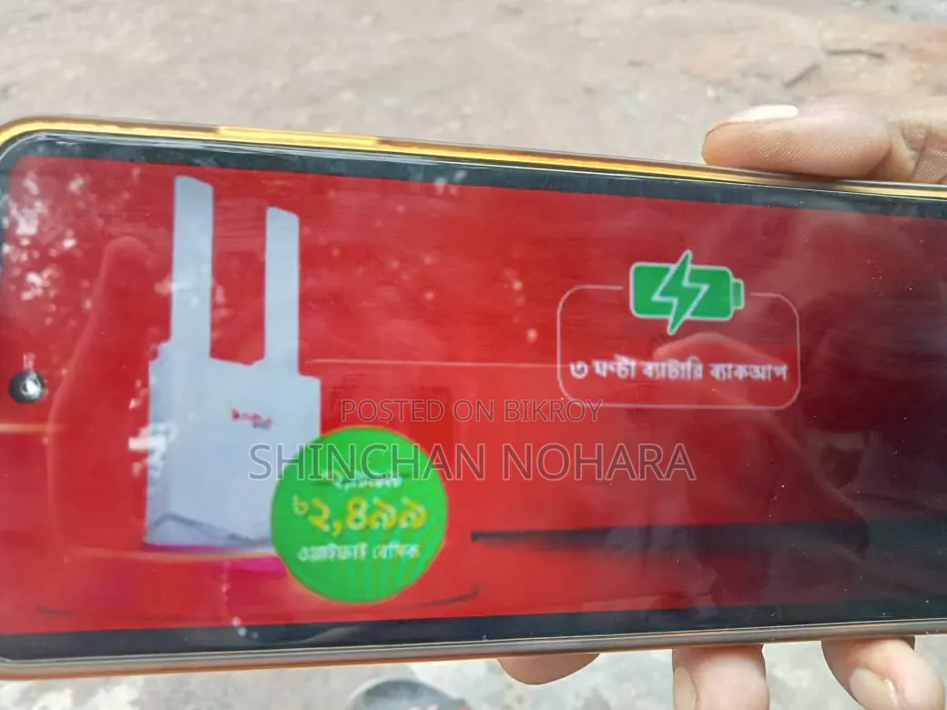 Robi WiFi Router