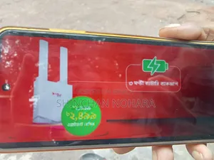 Robi WiFi Router