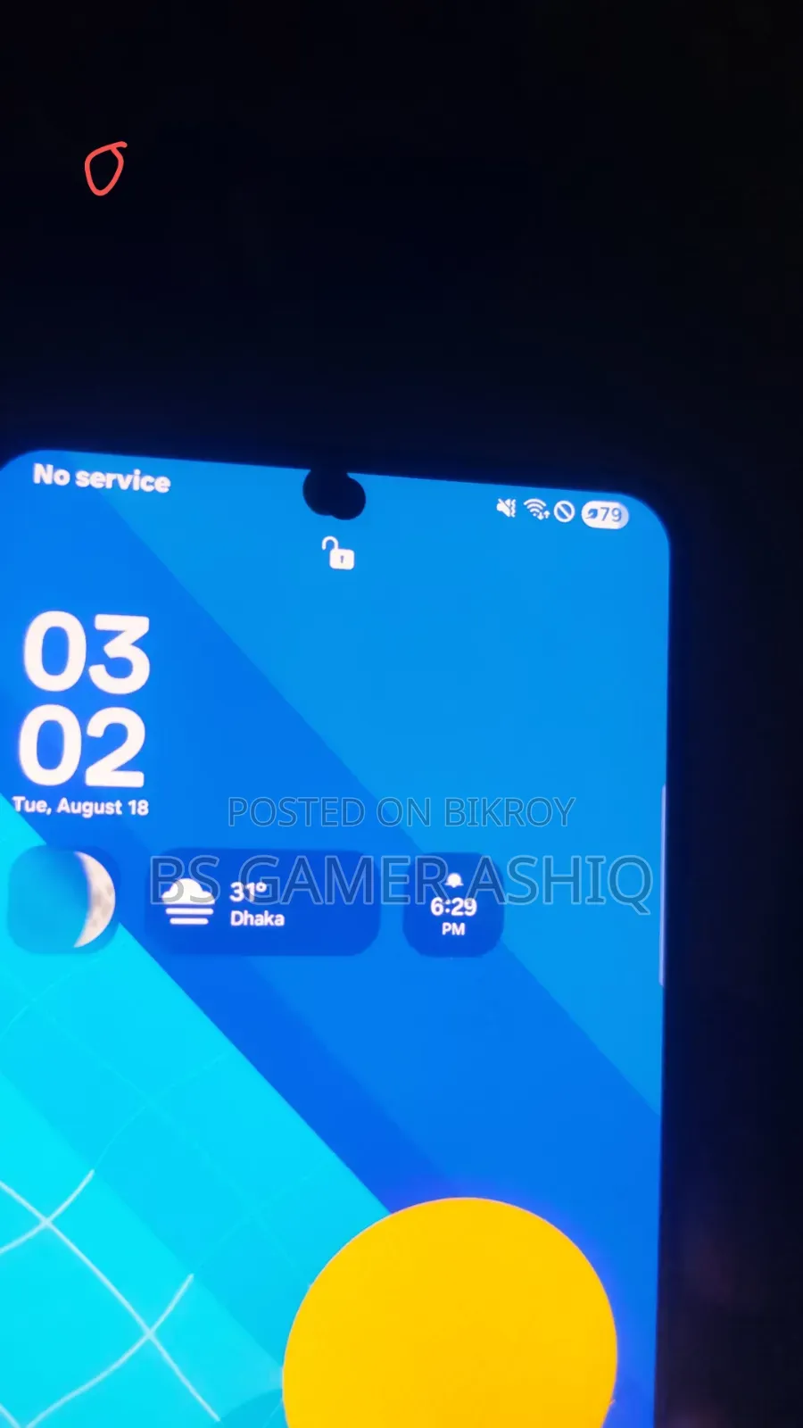 স্যামসাং গ্যালাক্সি এস২১+ ৫জি ২৫৬ জিবি সিলভার