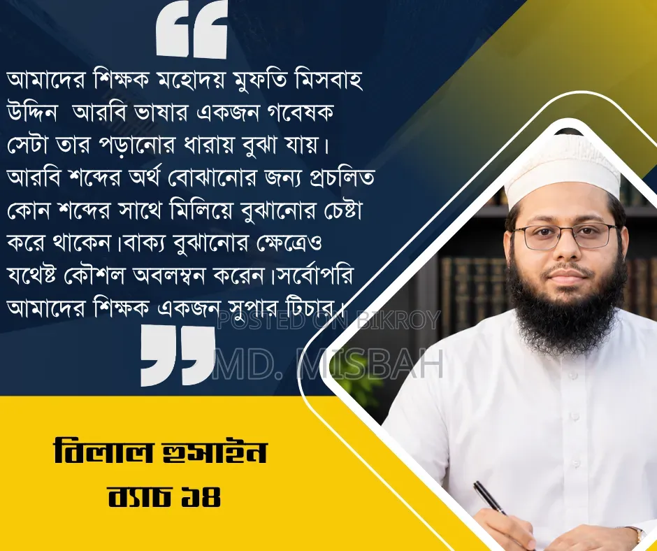 আপনার সন্তানকে কোরআন শিক্ষা দিন।