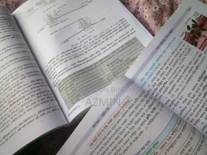 HSC 26 Biology 1st Paper + 2nd Paper