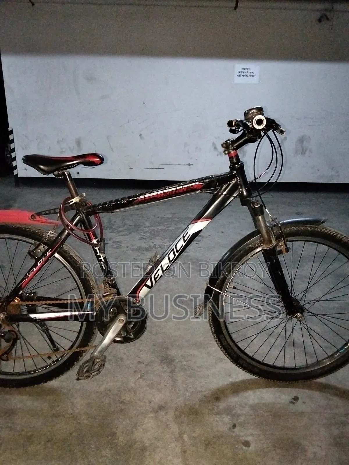 Veloce Bicycle for Sale - Urgent