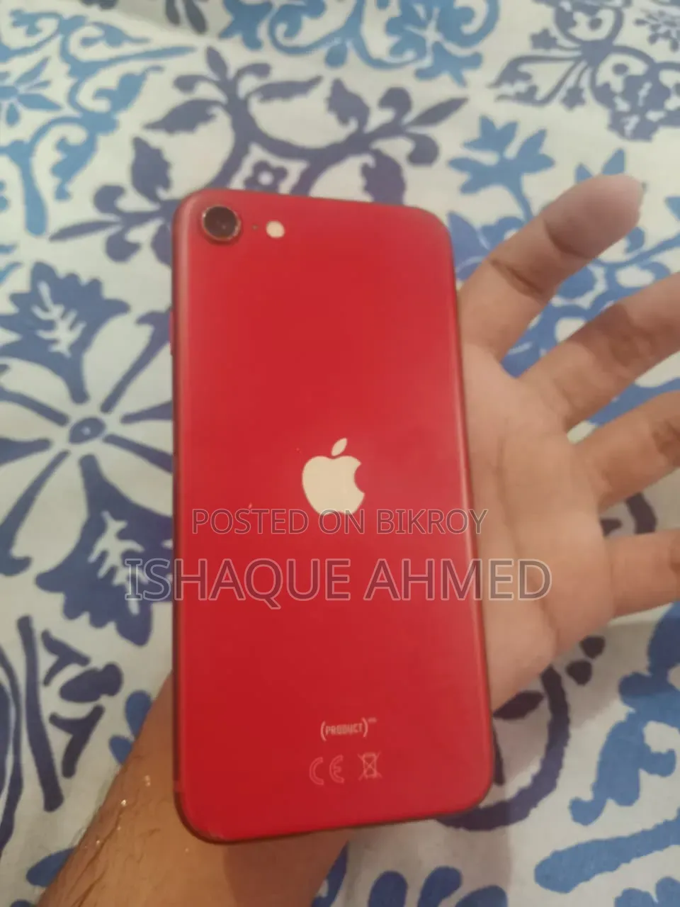 অ্যাপল আইফোন এসই (২০২০) ৬৪ জিবি লাল