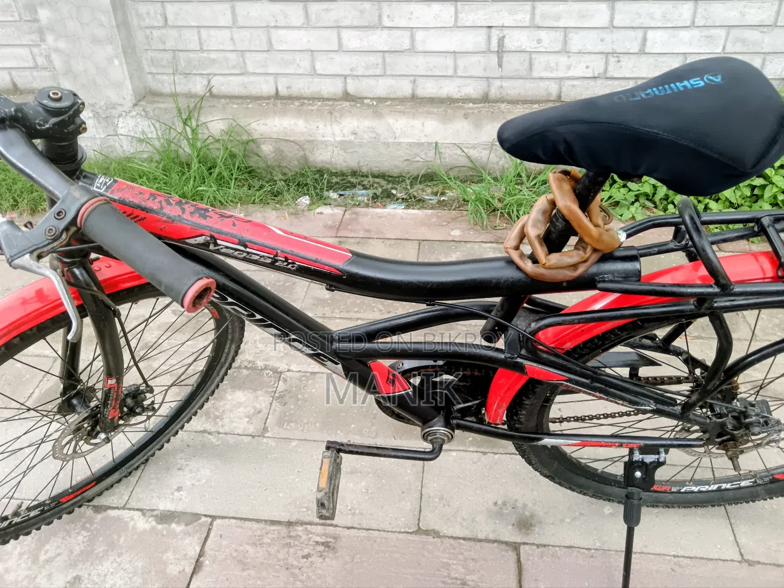 রানিং সাইকেল