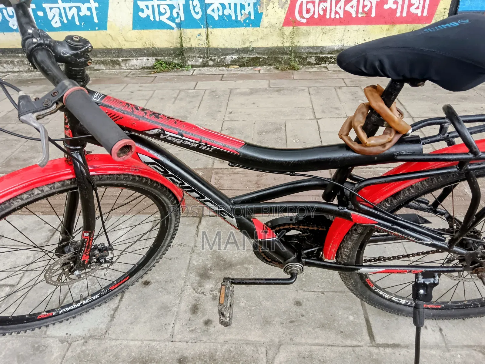 Prince Cycle