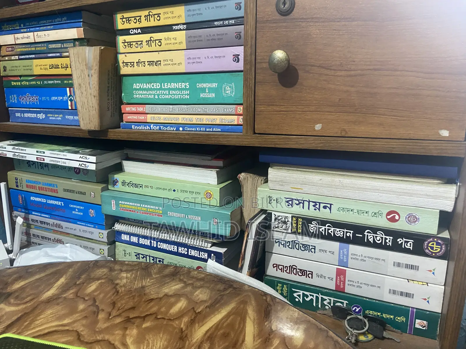 HSC Science All Book