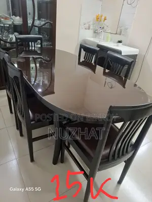 জরুরী বিক্রি