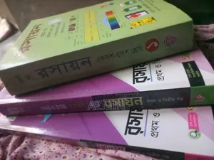 HSC 26 Chemistry Book + Test Paper (1st+2nd)
