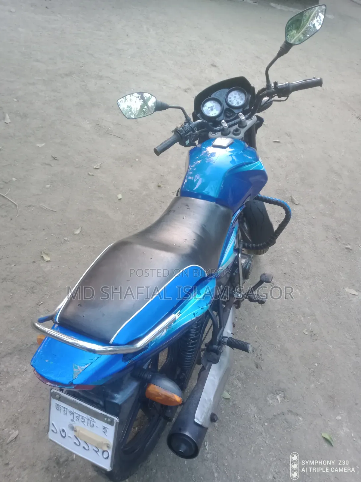 TVS 2017 Blue