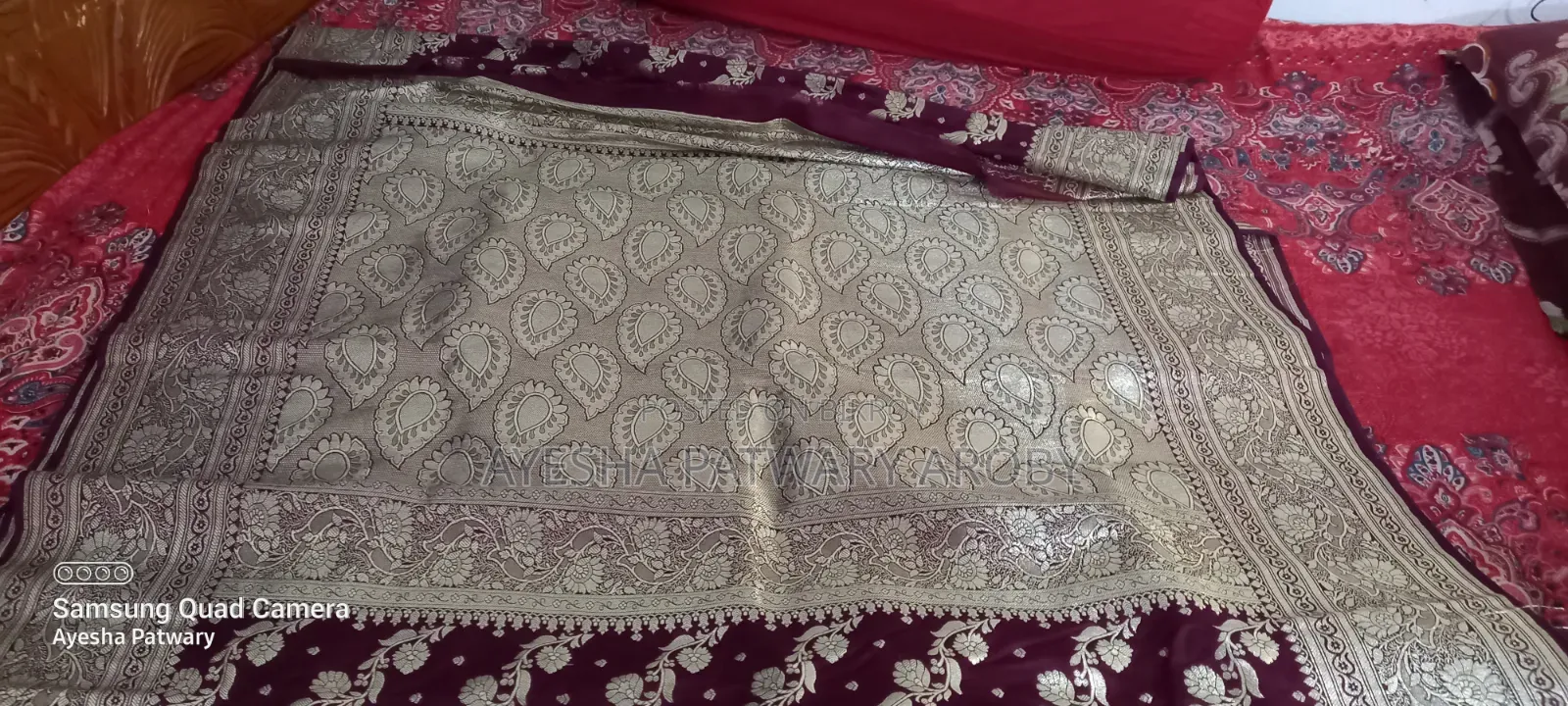 বিয়ের শাড়ী