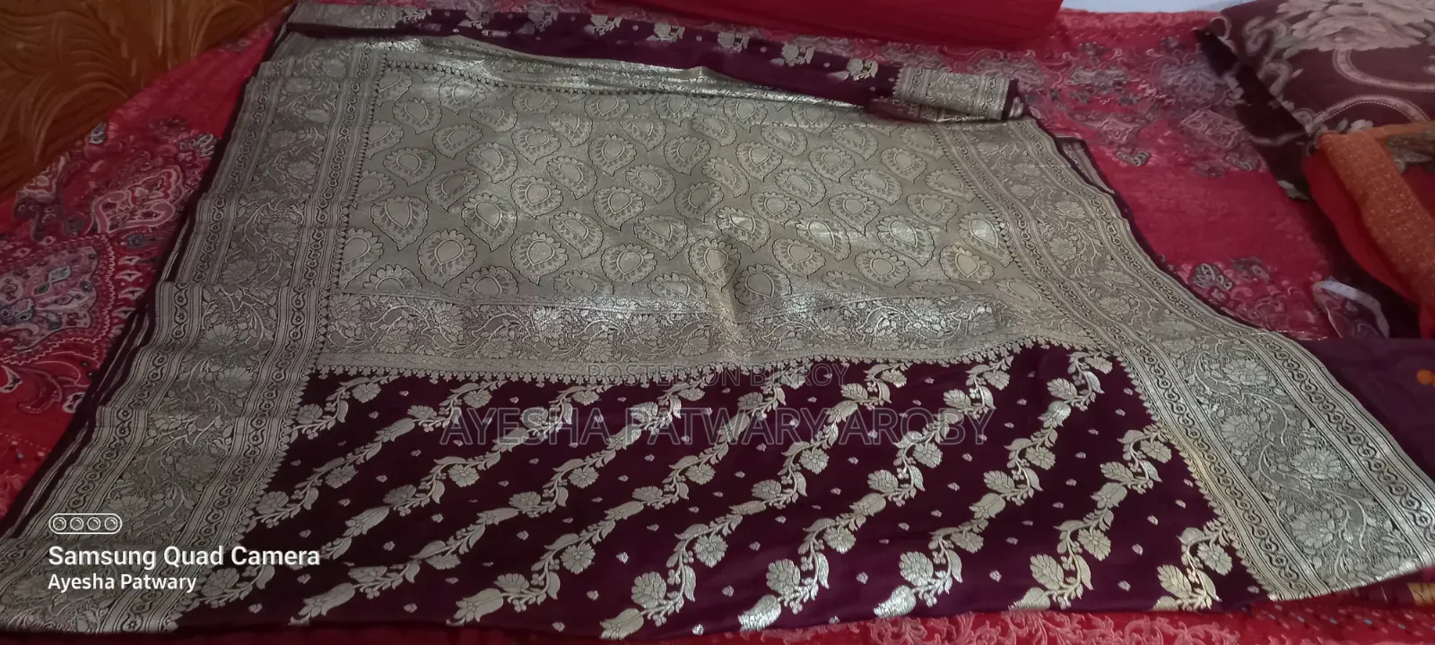 বিয়ের শাড়ী