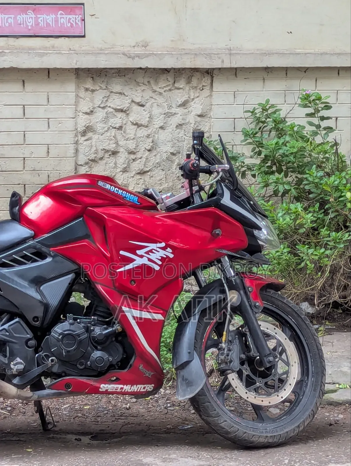 Lifan 200cc 2022 Red