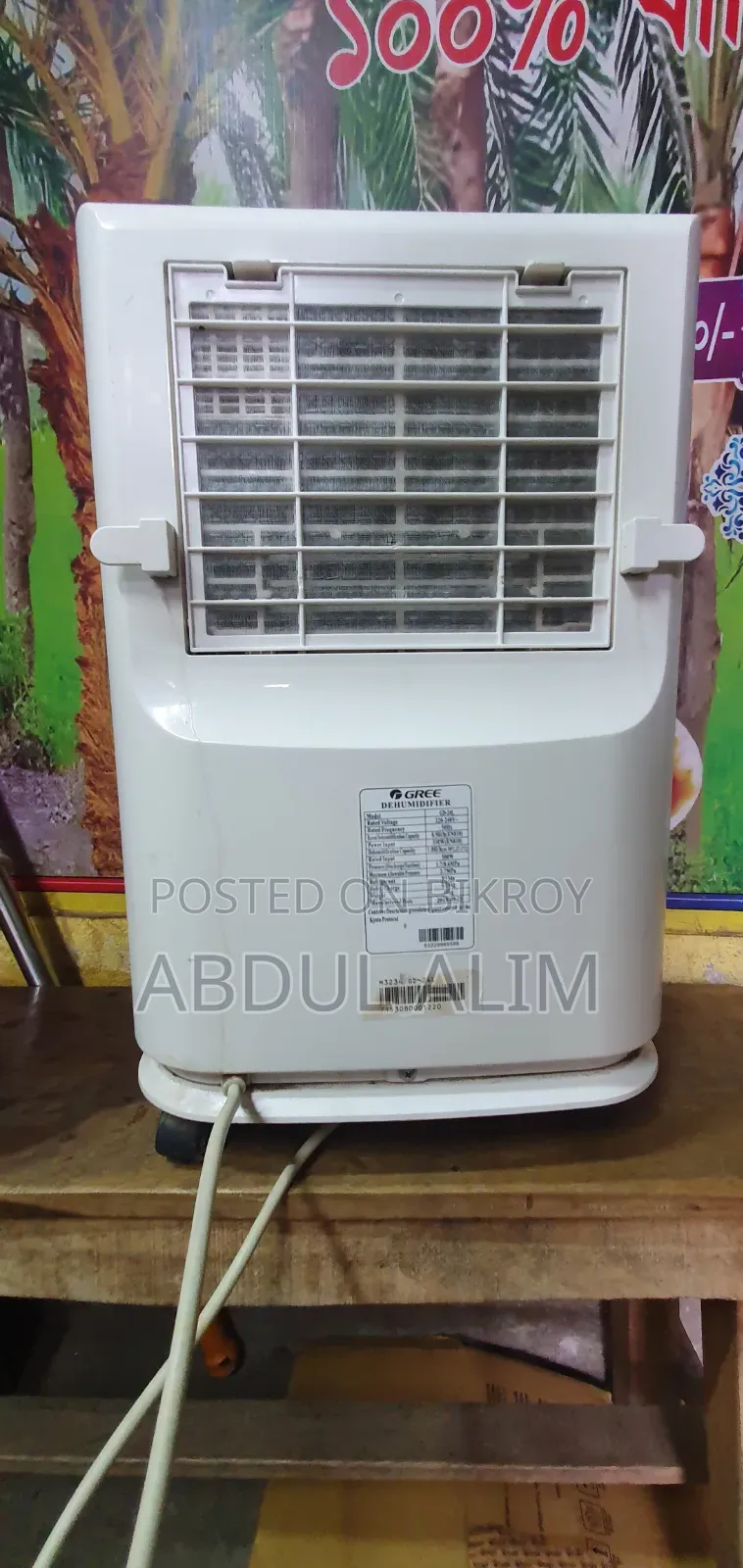 Gree Air Purifier