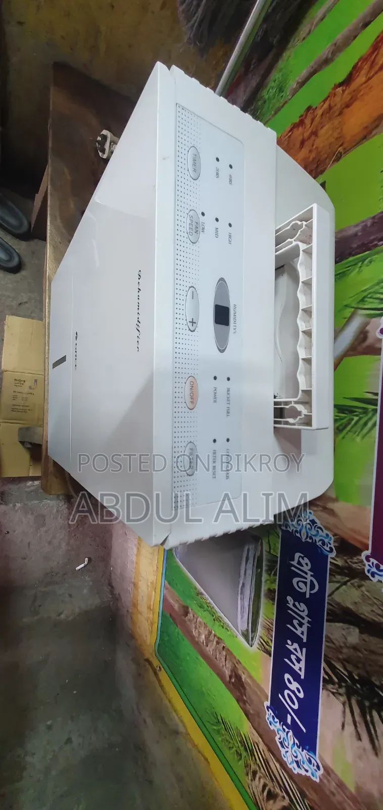 Gree Air Purifier