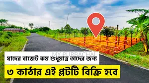 3 Katha plot at a low price