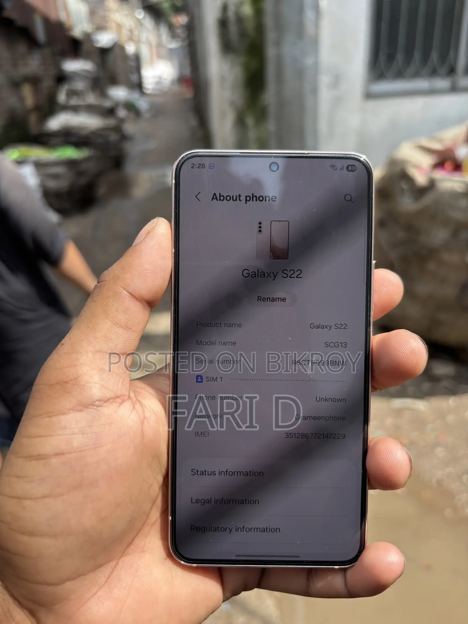 স্যামসাং গ্যালাক্সি এস২২ ৫জি ২৫৬ জিবি রোজ গোল্ড